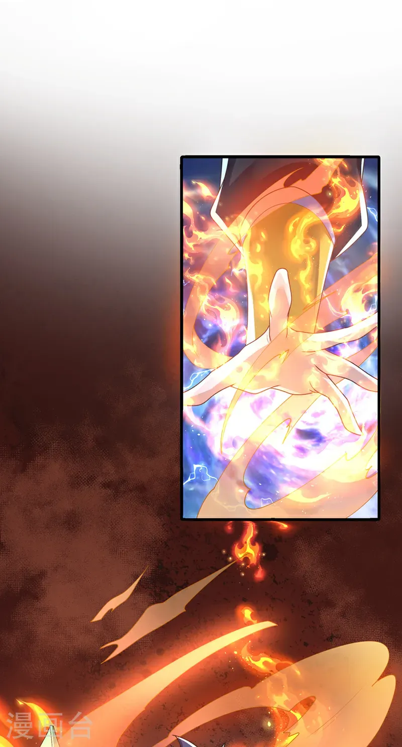 第502话 我当然能！ 第26页