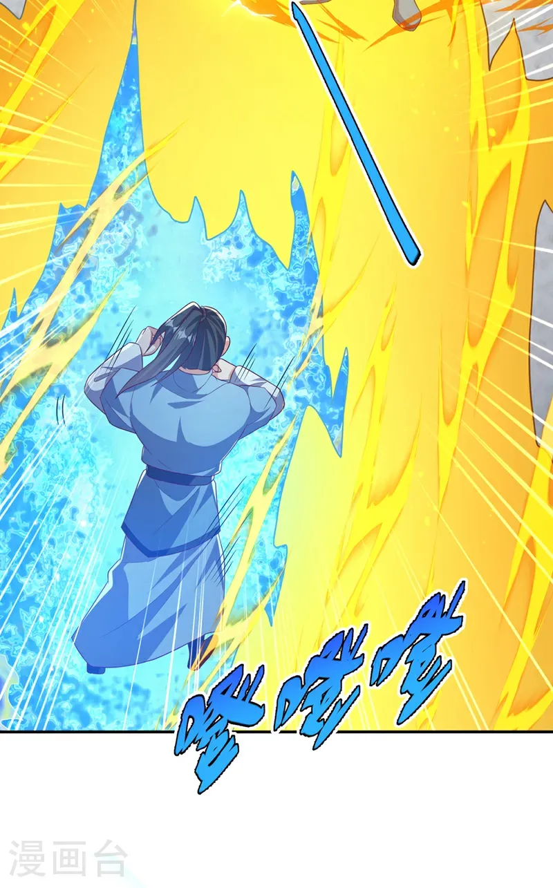 第504话 欺人太甚！ 第6页