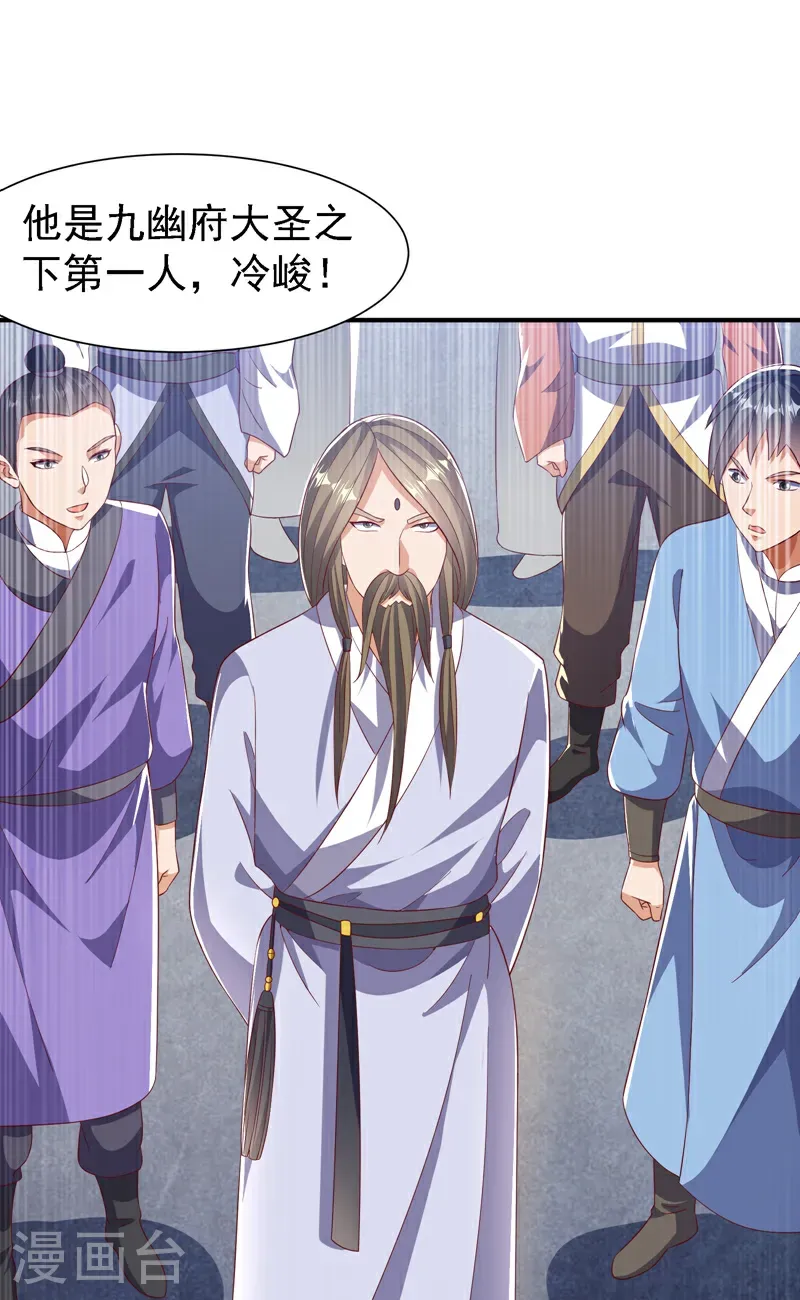 第507话 多谢你的学分 第19页