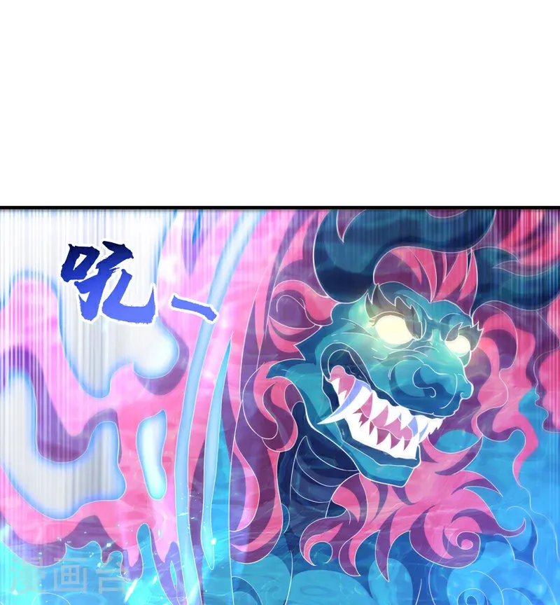 第507话 多谢你的学分 第30页