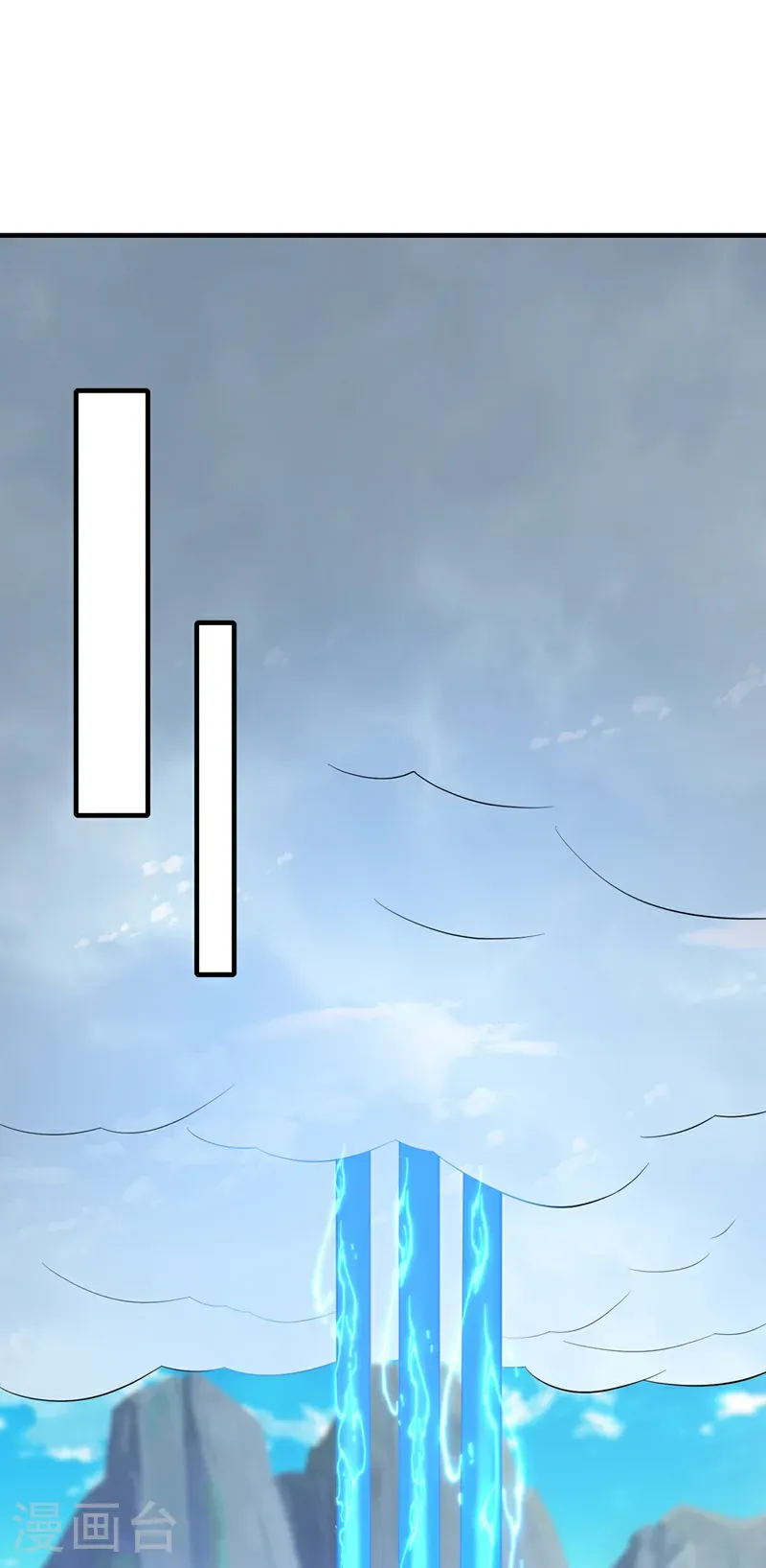 第509话 人族的荣耀！ 第26页