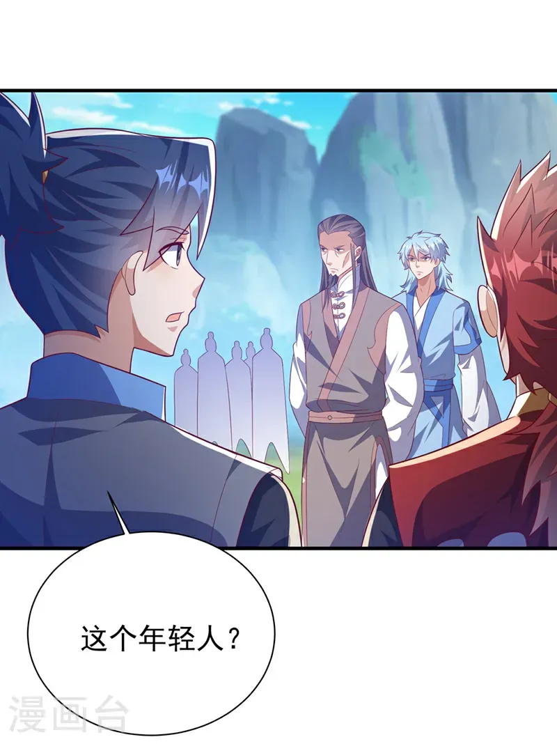 第510话 那是修罗神体！ 第6页