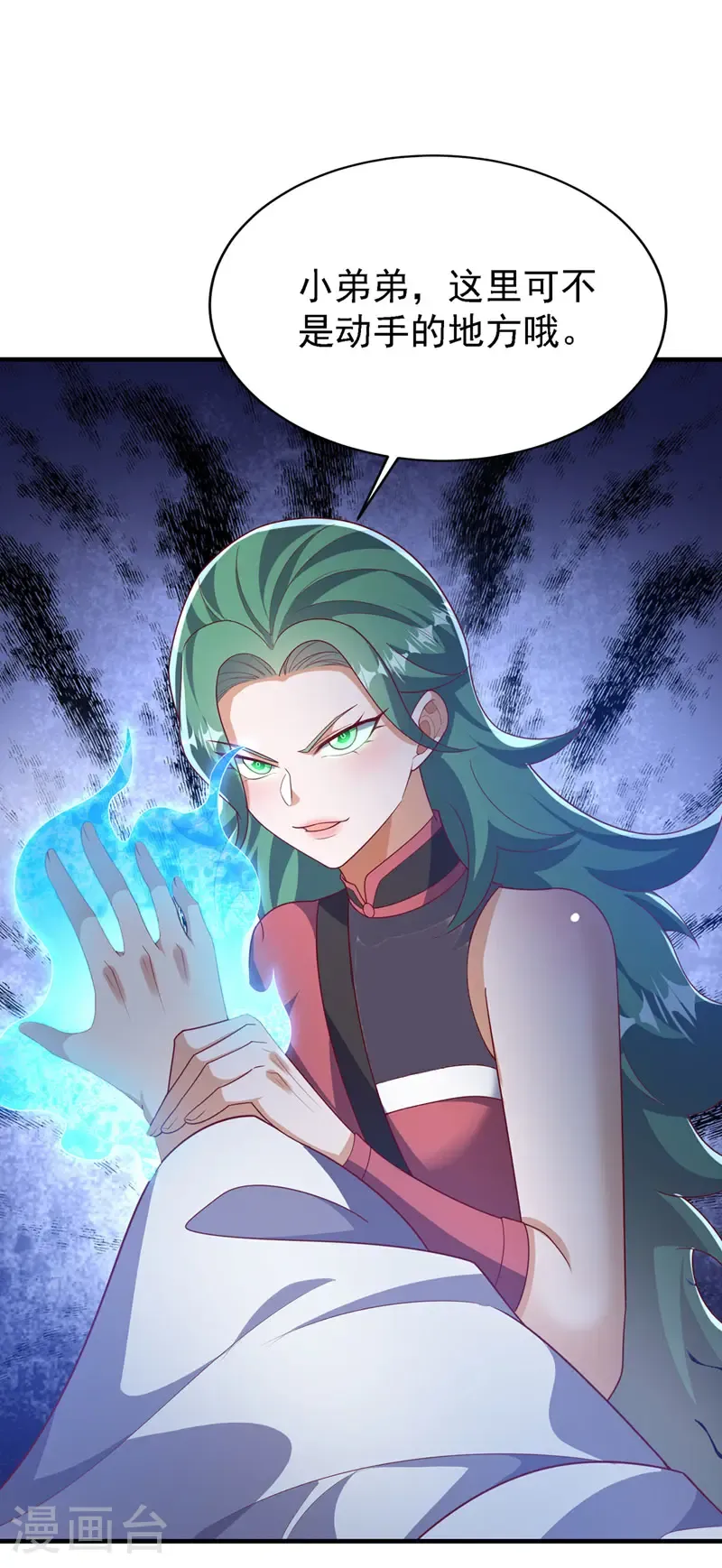 第510话 那是修罗神体！ 第14页