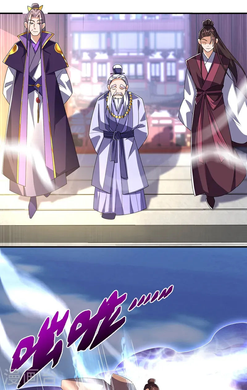 第510话 那是修罗神体！ 第28页