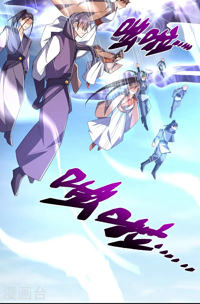 第510话 那是修罗神体！ 第29页