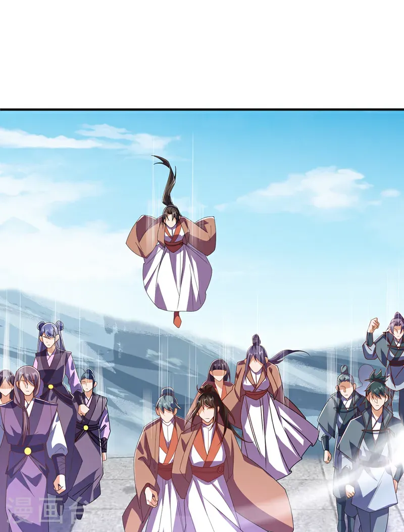 第510话 那是修罗神体！ 第30页