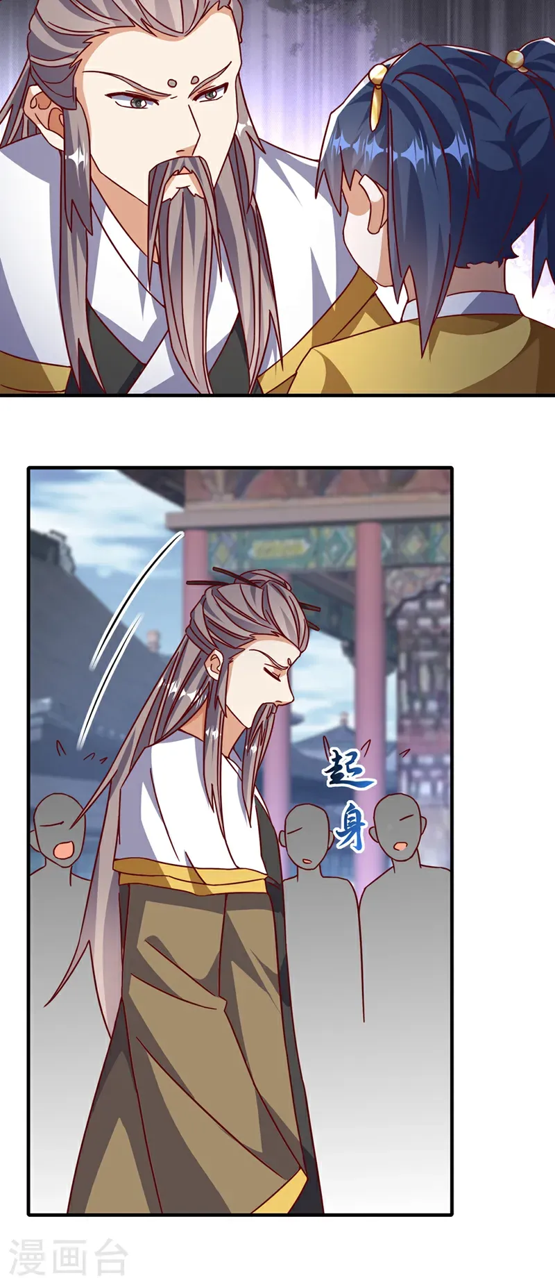 第513话 是噬心毒！ 第23页