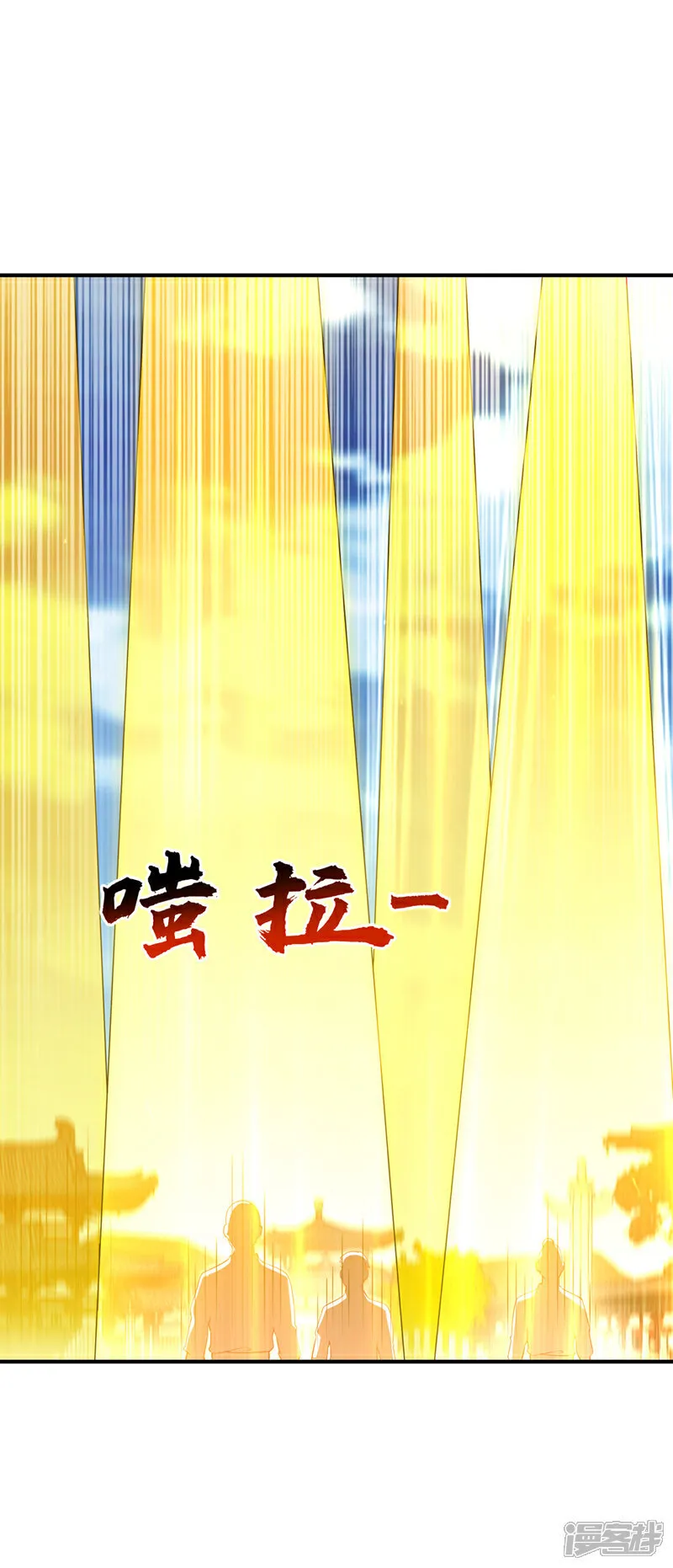 第514话 芜儿，我来晚了 第30页