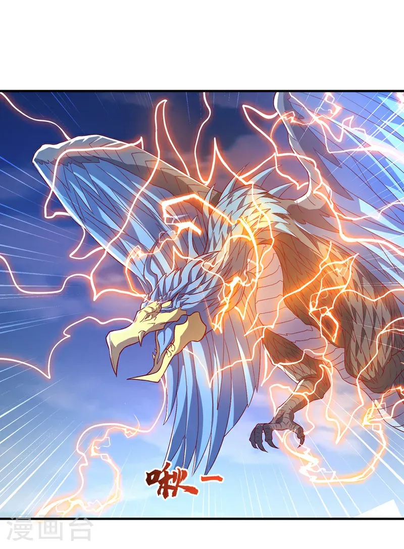第515话 轮回兄出手了 第22页