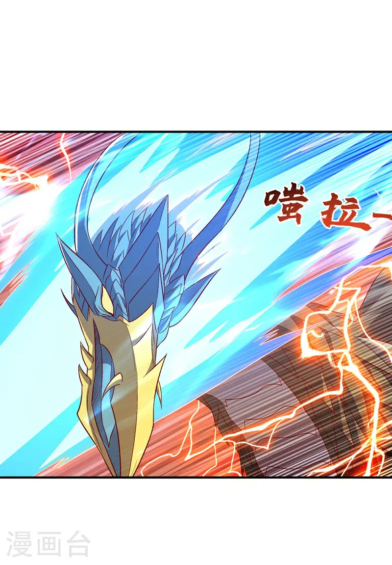 第515话 轮回兄出手了 第23页