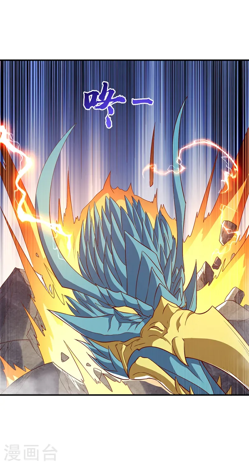 第515话 轮回兄出手了 第26页