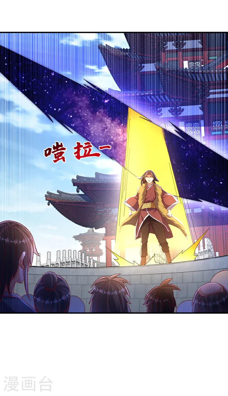 第516话 我老龙先去了！ 第6页