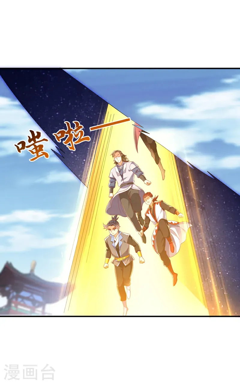 第516话 我老龙先去了！ 第20页