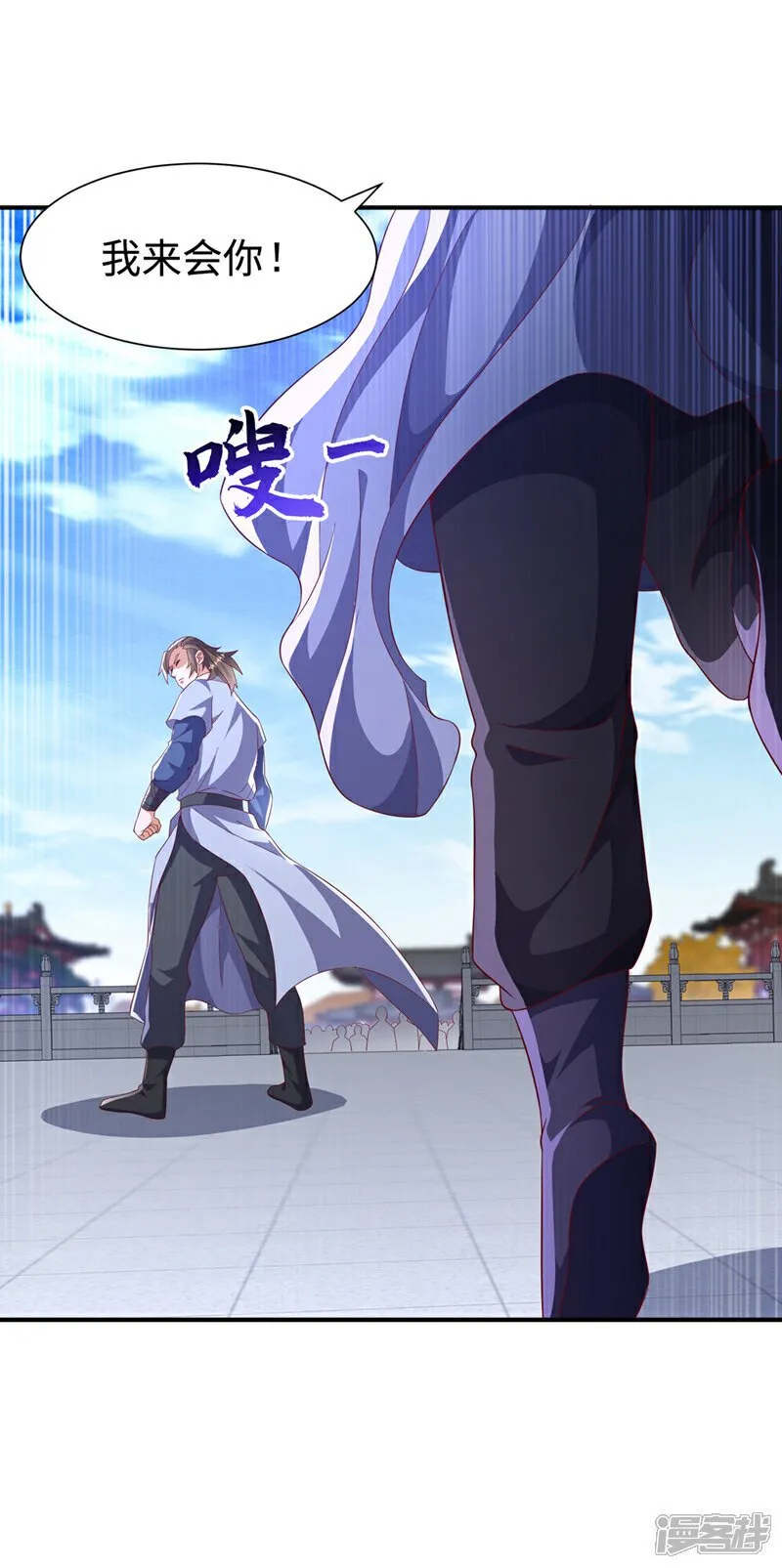 第517话 不打了！我认输！ 第2页