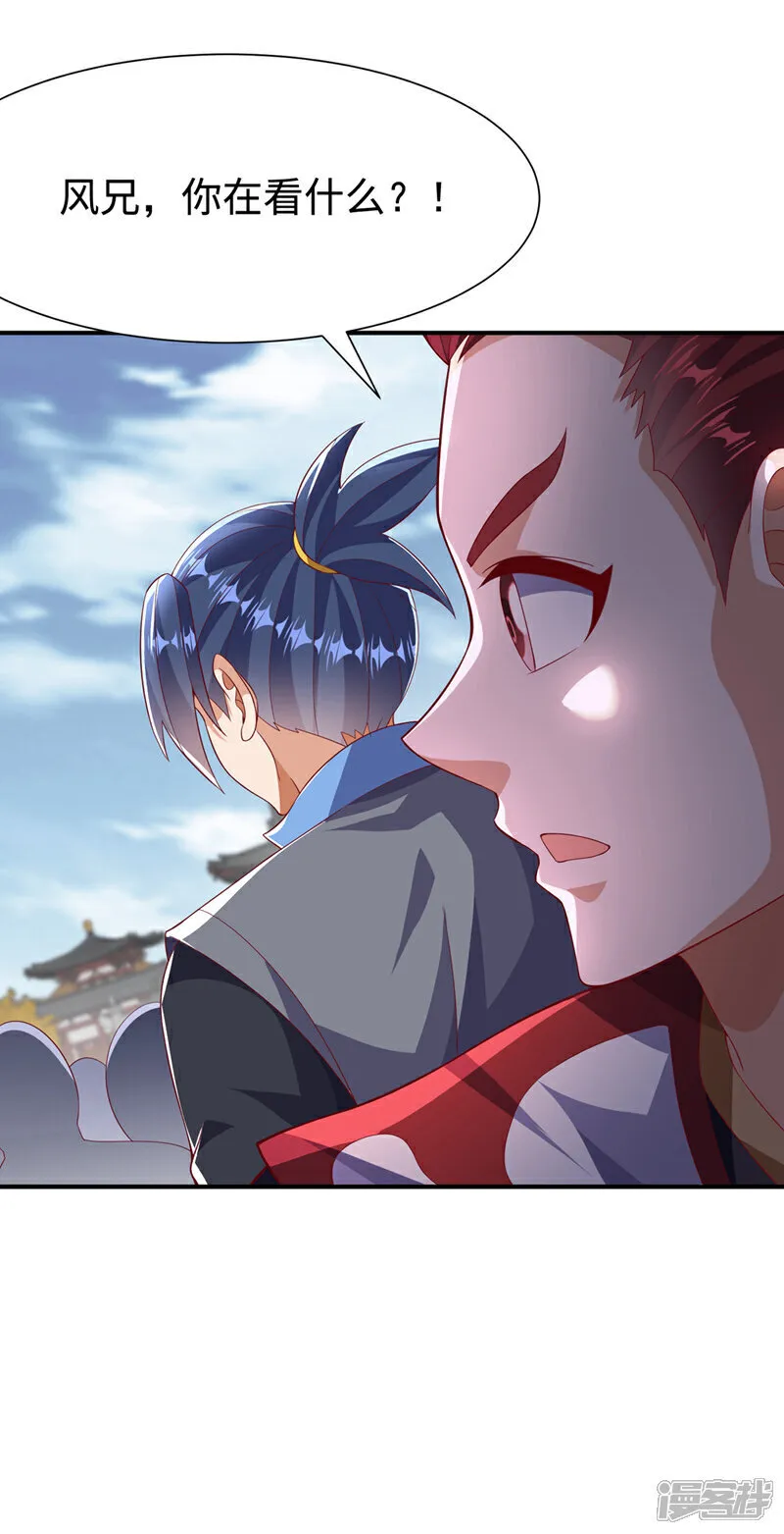 第517话 不打了！我认输！ 第11页