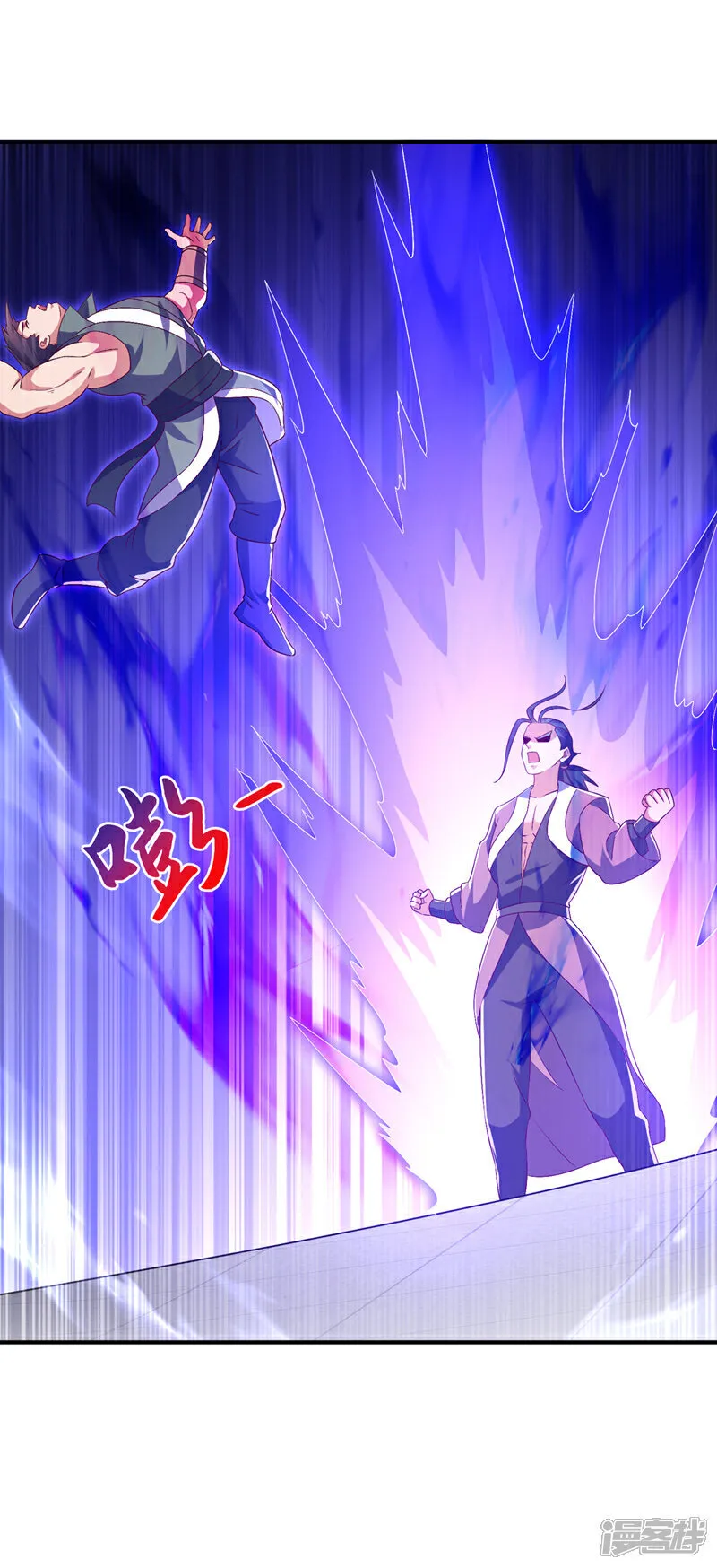 第517话 不打了！我认输！ 第12页