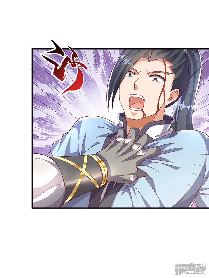 第517话 不打了！我认输！ 第19页