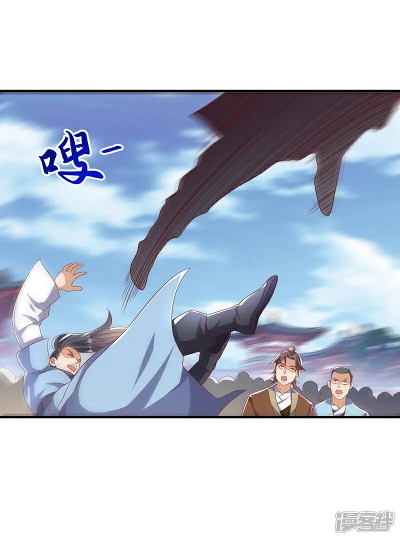 第517话 不打了！我认输！ 第21页