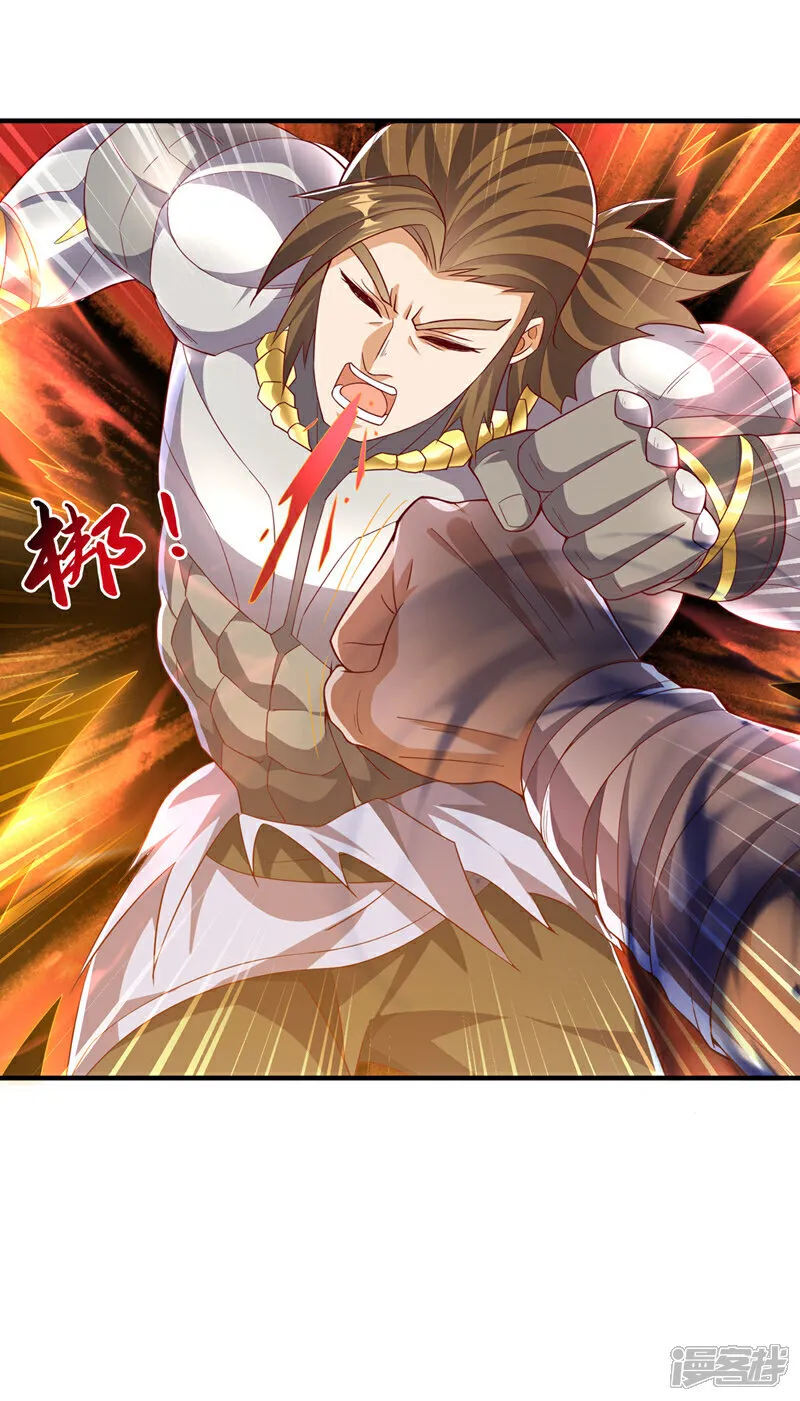 第517话 不打了！我认输！ 第30页