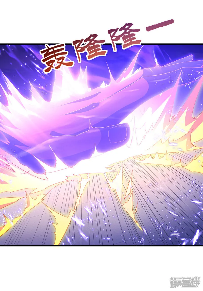 第518话 真正的神威？ 第31页