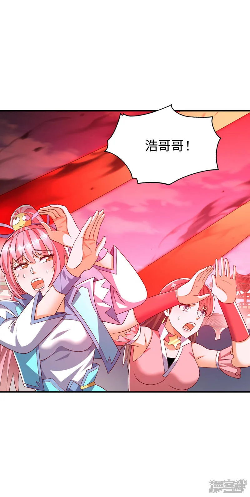第519话 乖，我们继续玩 第12页