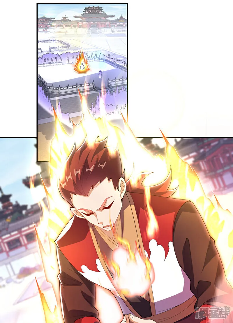 第520话 该有个了结了 第21页