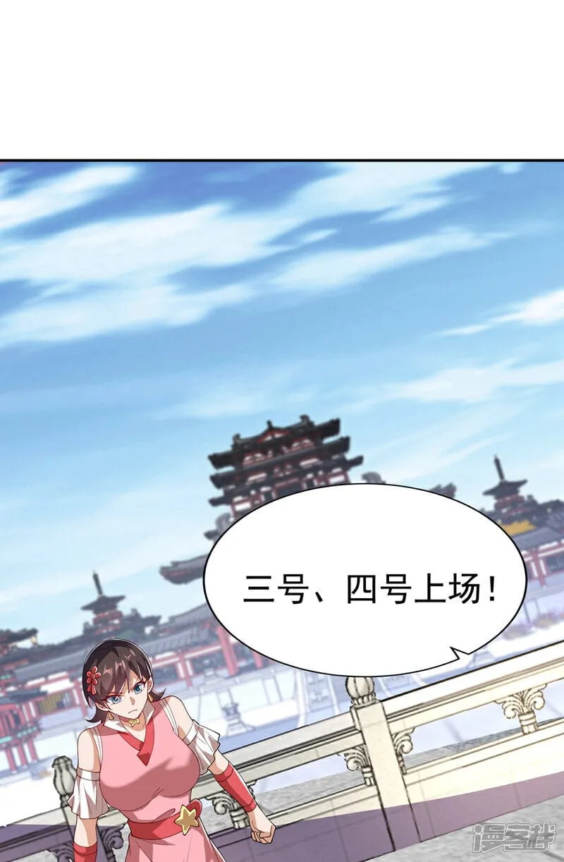 第522话 你终于肯露脸了 第1页