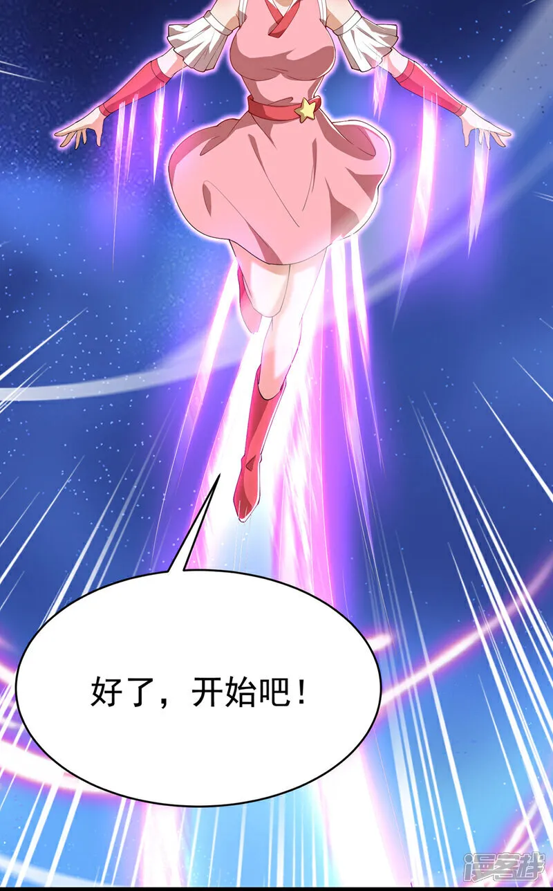 第522话 你终于肯露脸了 第5页