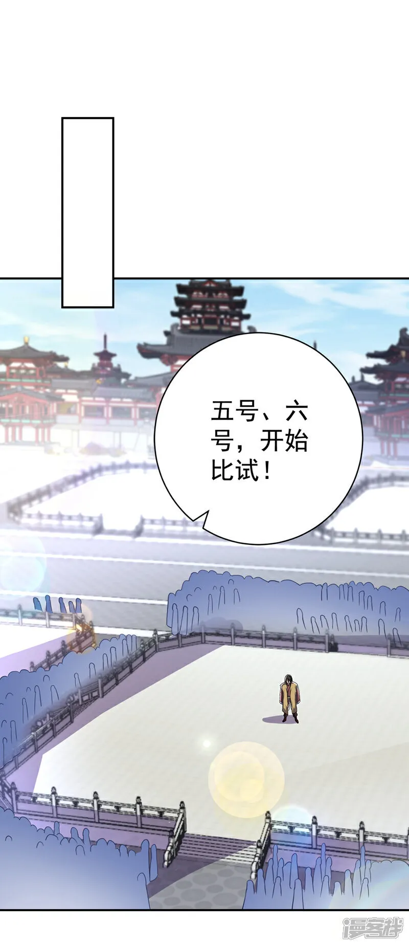 第522话 你终于肯露脸了 第13页