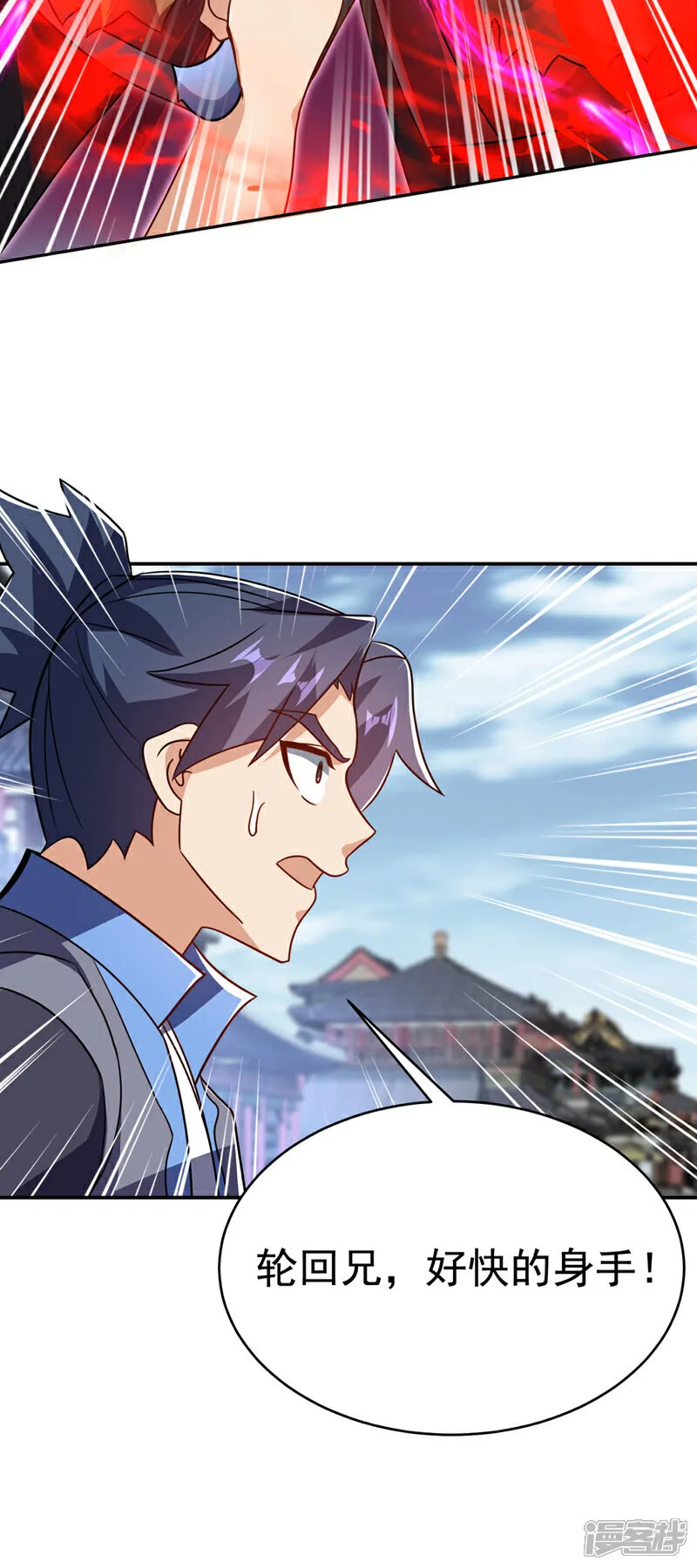 第522话 你终于肯露脸了 第21页