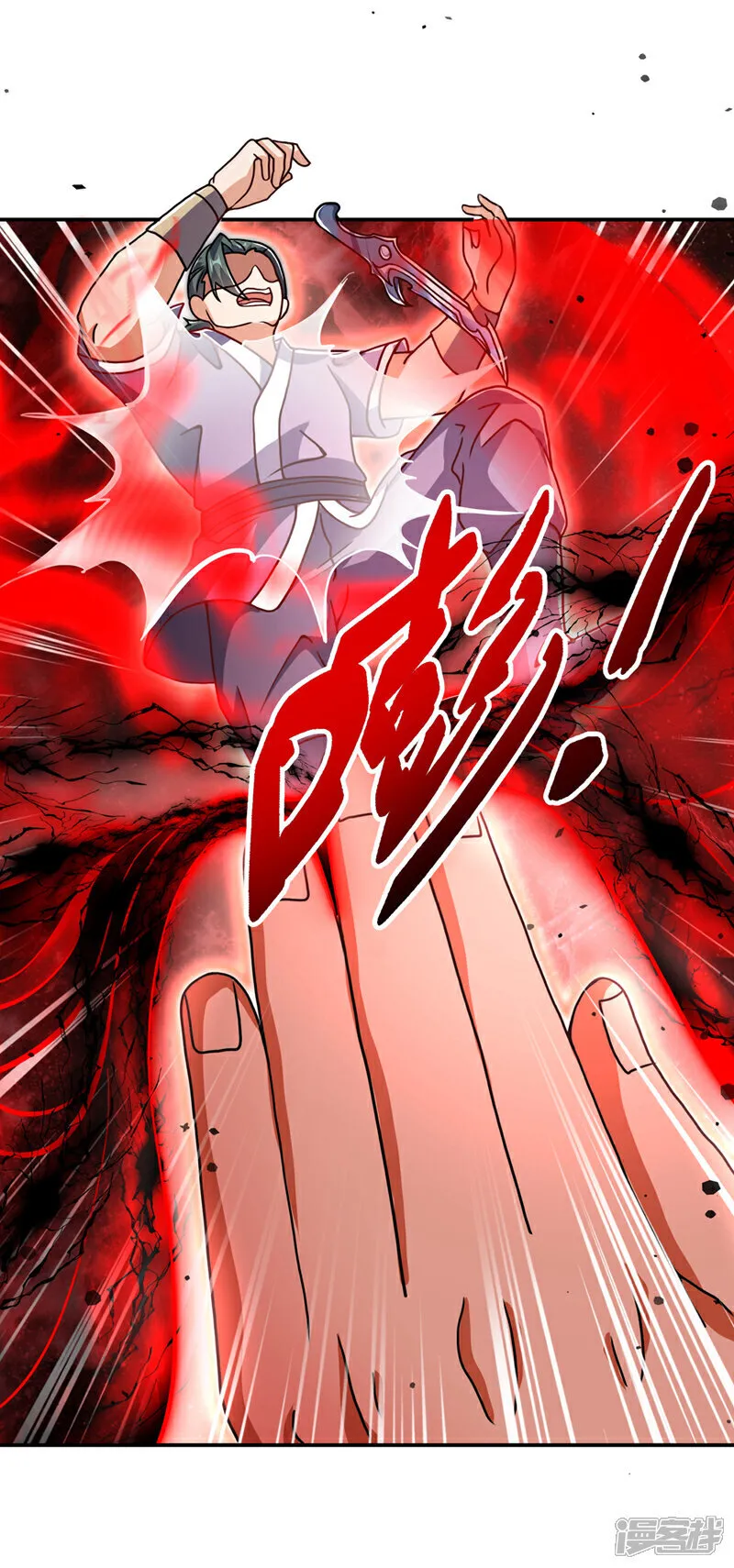 第522话 你终于肯露脸了 第23页