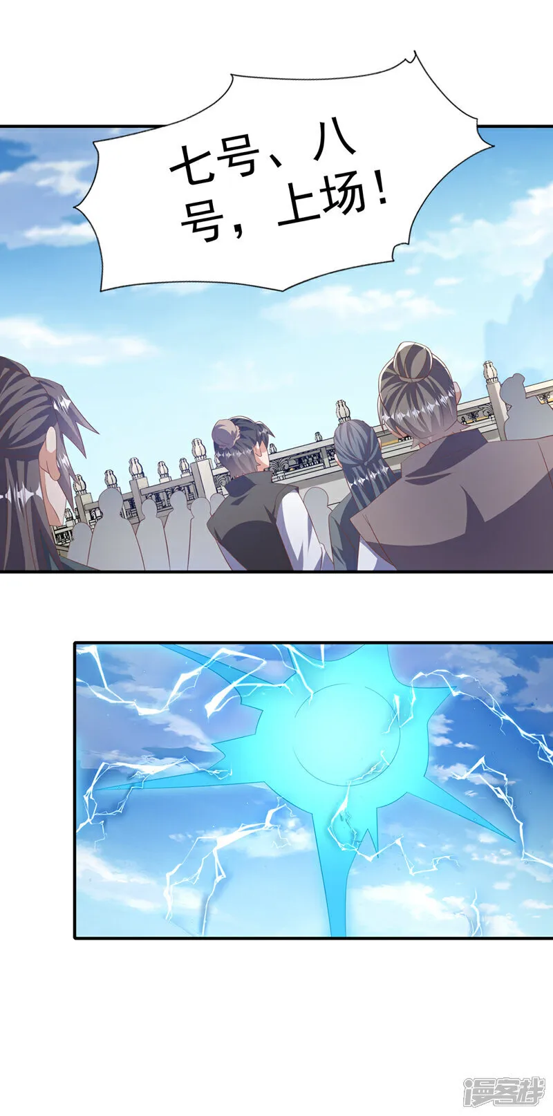 第522话 你终于肯露脸了 第27页