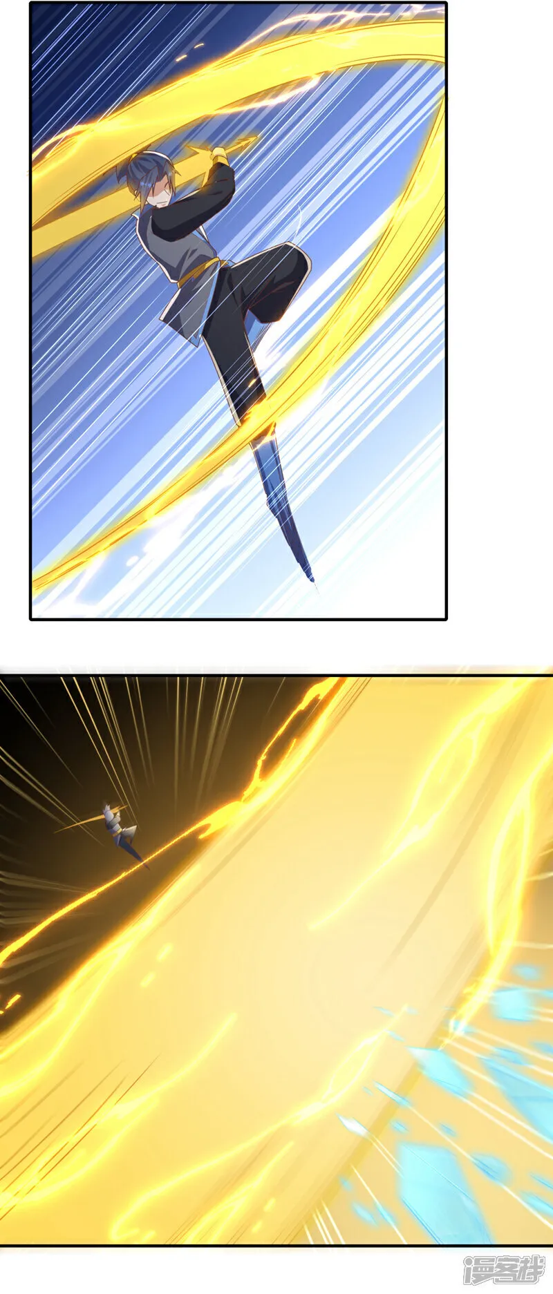 第523话 往哪里逃！ 第23页