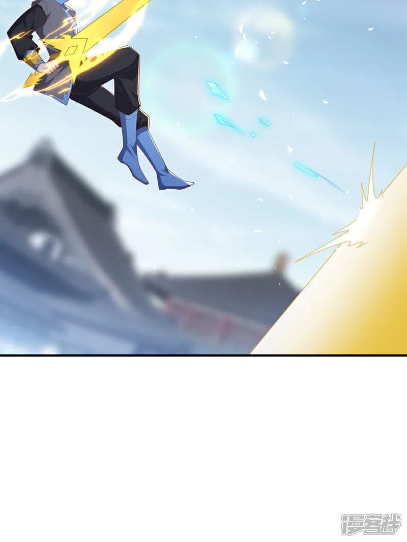 第523话 往哪里逃！ 第25页