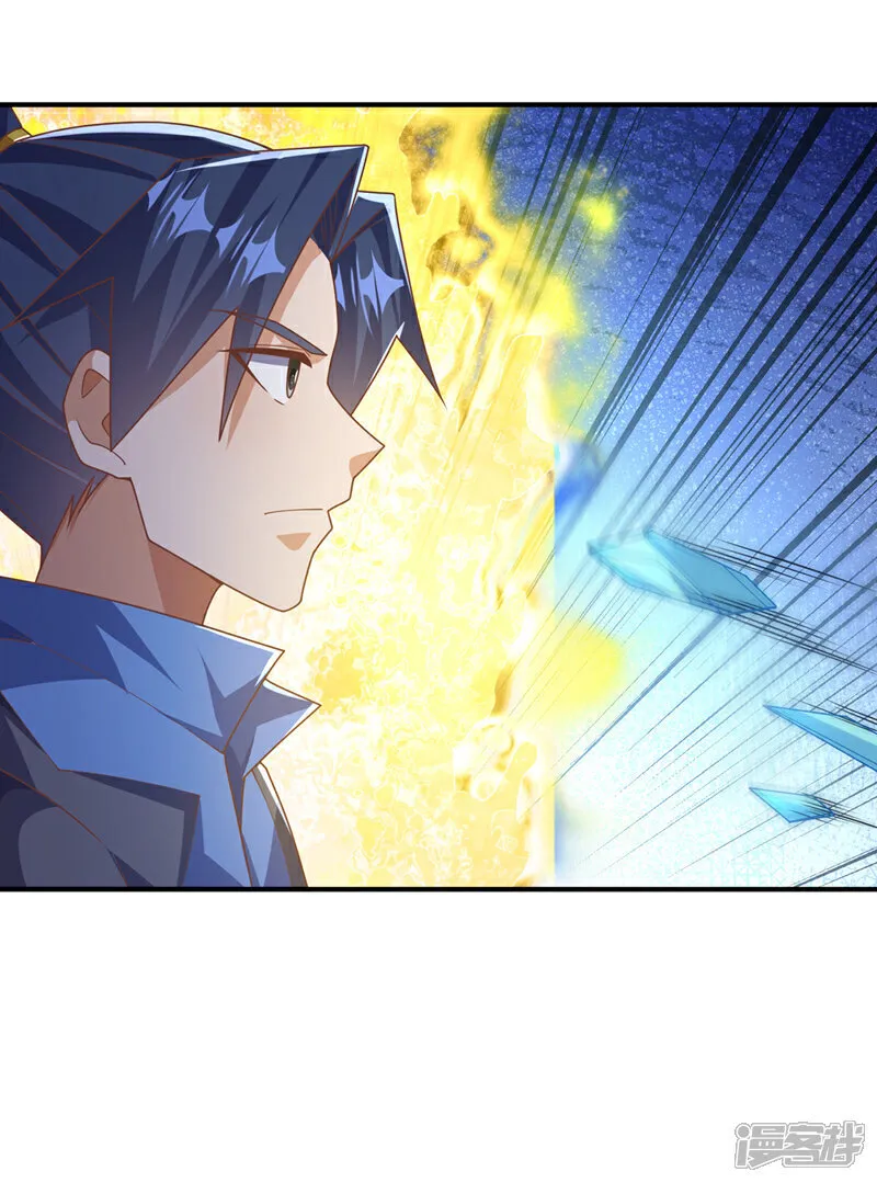 第523话 往哪里逃！ 第27页