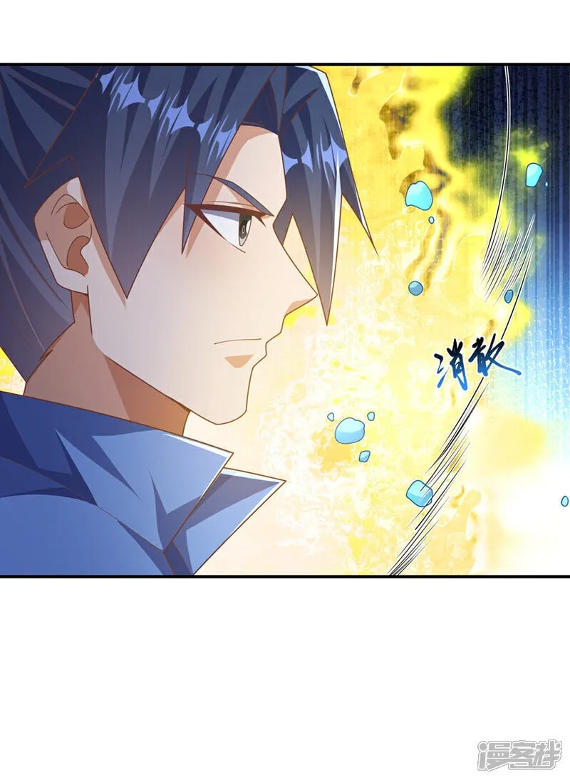 第523话 往哪里逃！ 第28页