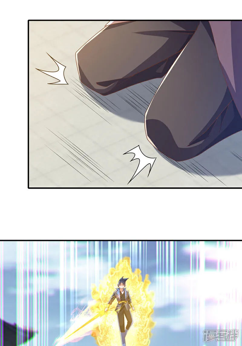 第523话 往哪里逃！ 第31页