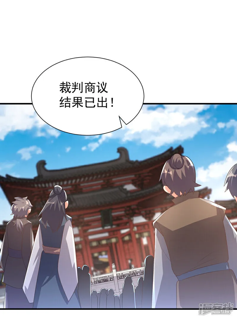 第524话 最后一名晋级者！ 第7页