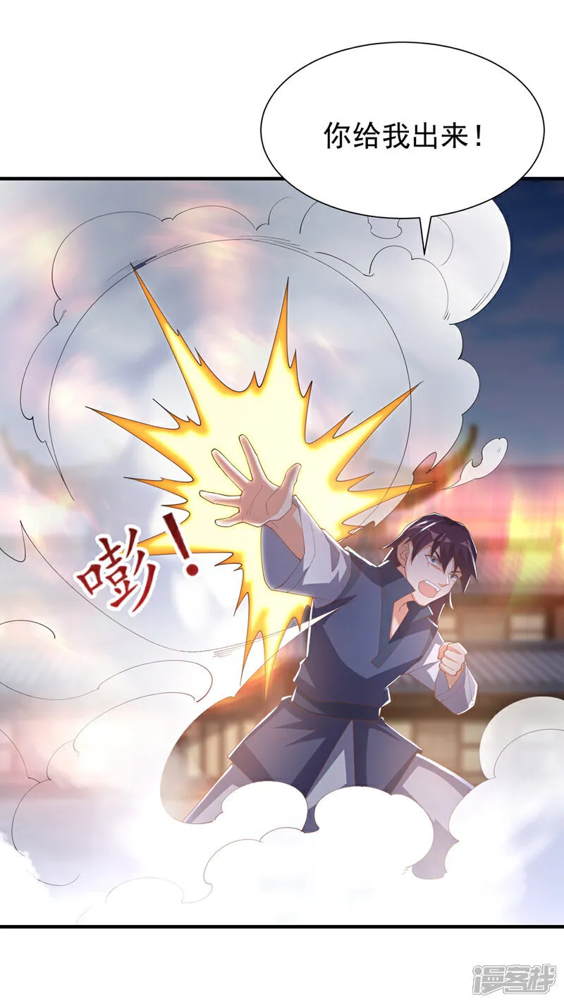 第524话 最后一名晋级者！ 第28页