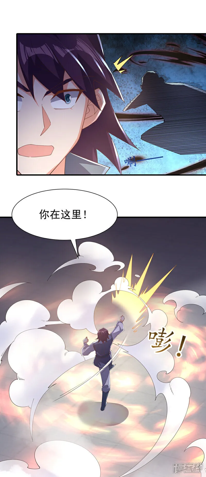 第524话 最后一名晋级者！ 第29页