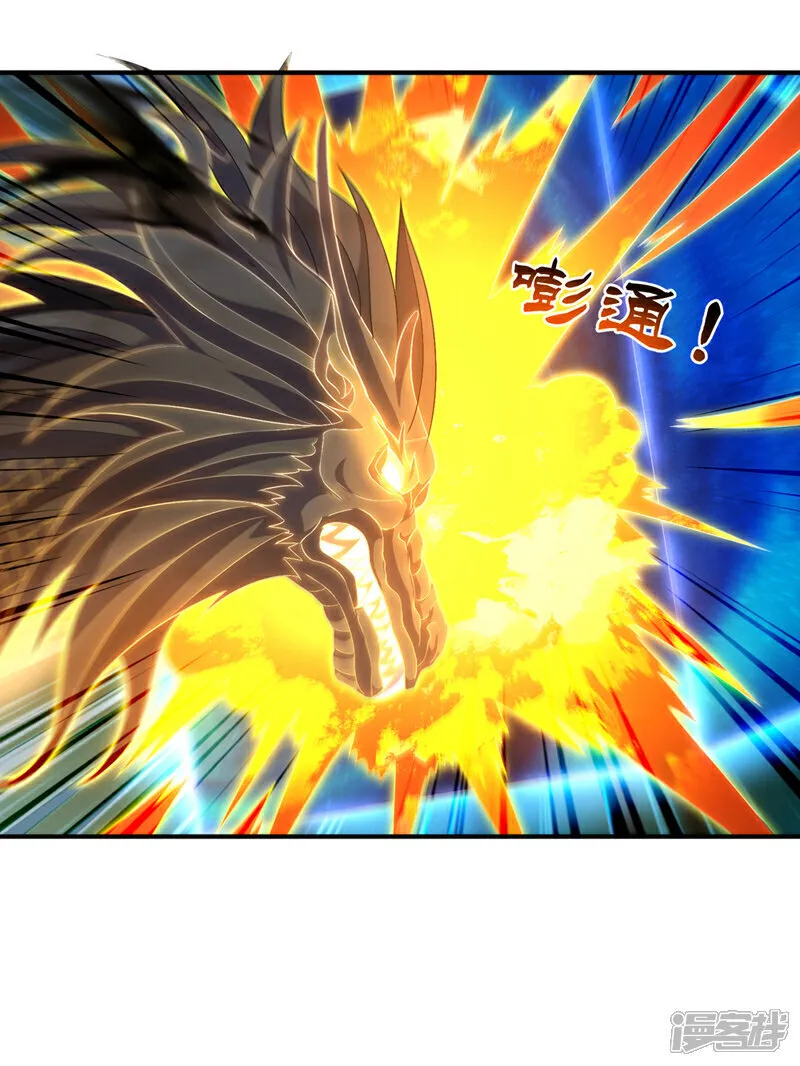第525话 终于等到你了！ 第22页