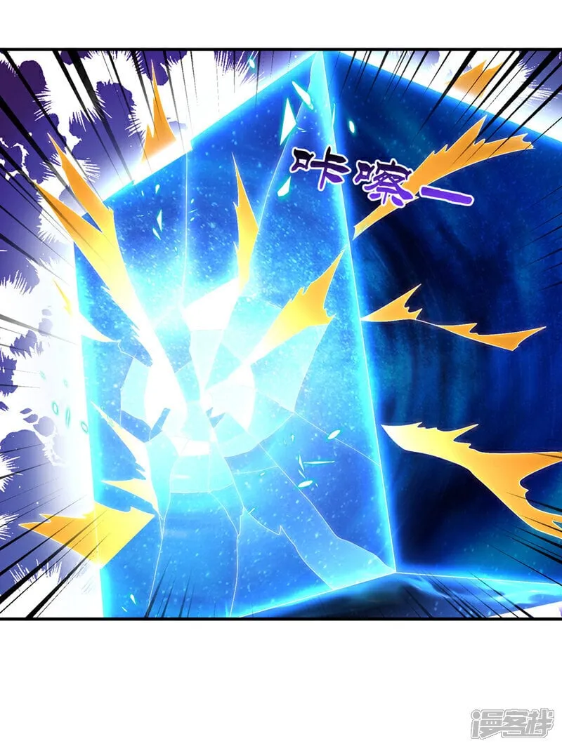 第525话 终于等到你了！ 第23页