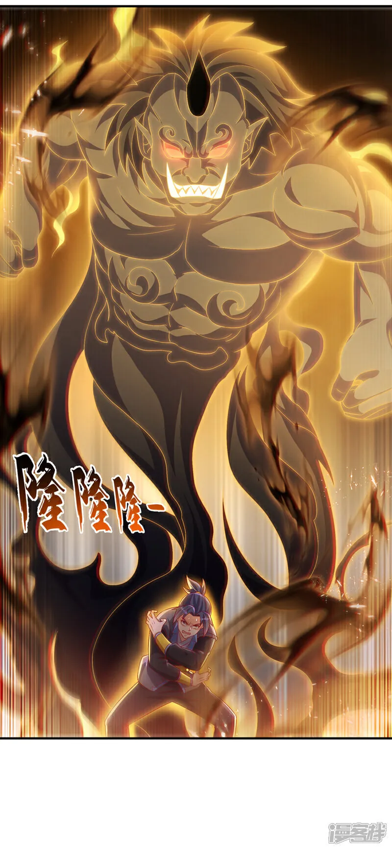 第525话 终于等到你了！ 第30页