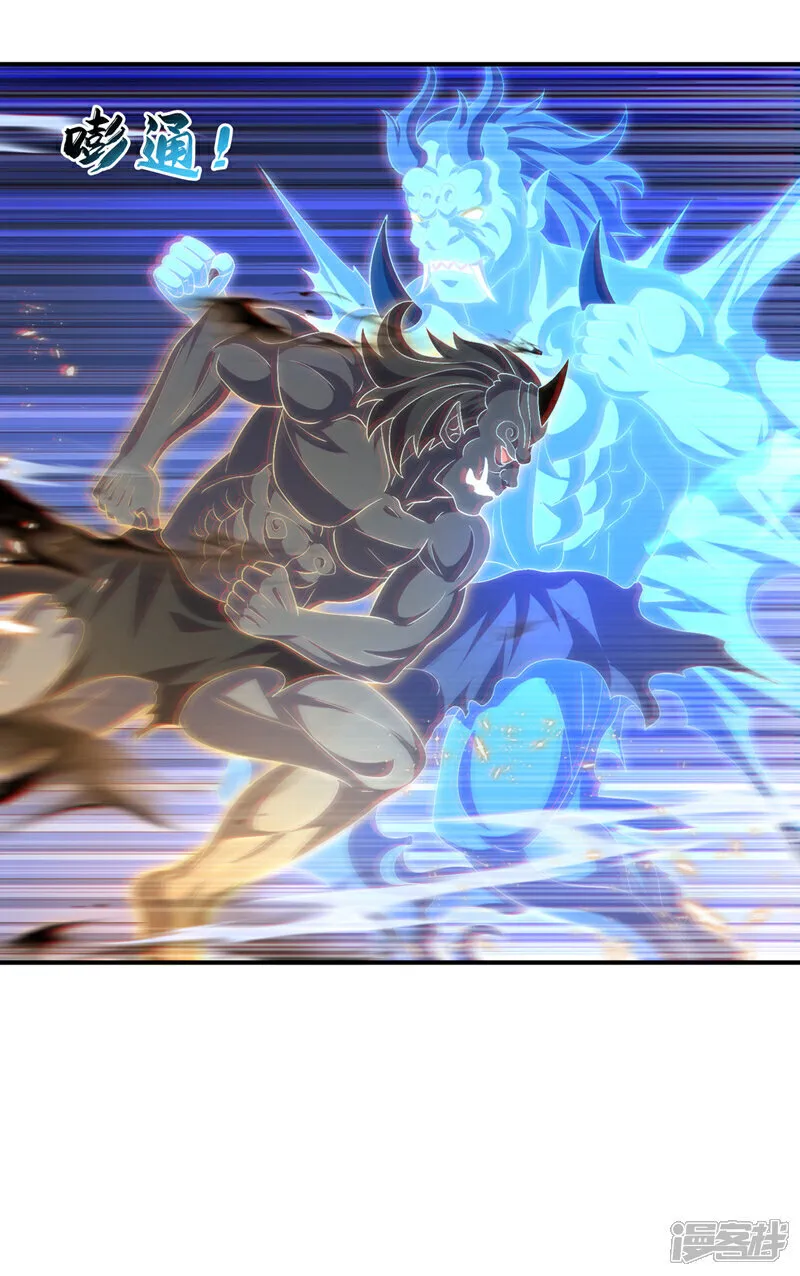 第525话 终于等到你了！ 第32页