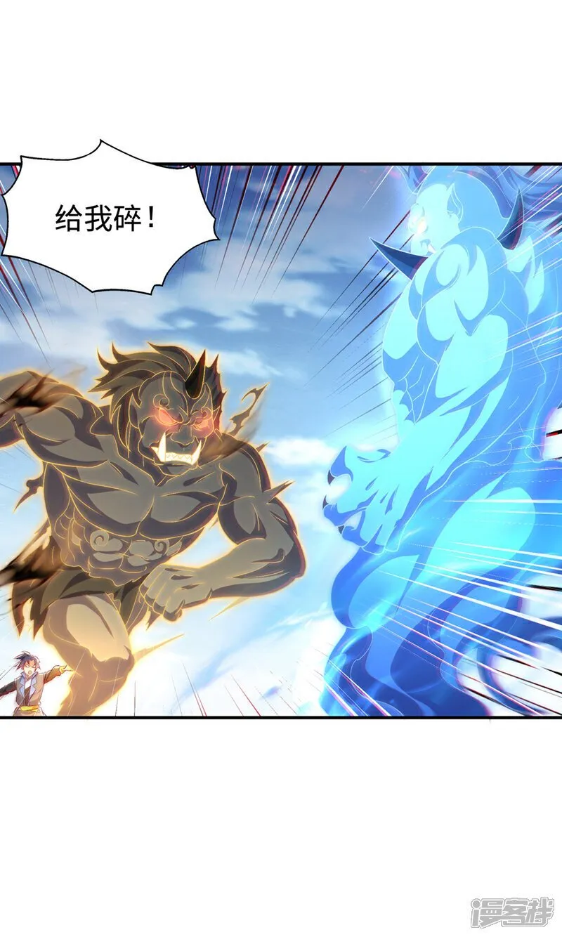 第526话 我的杀招哪只一种 第1页