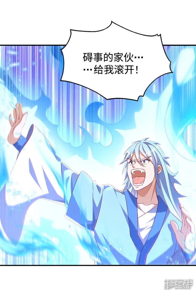 第526话 我的杀招哪只一种 第4页