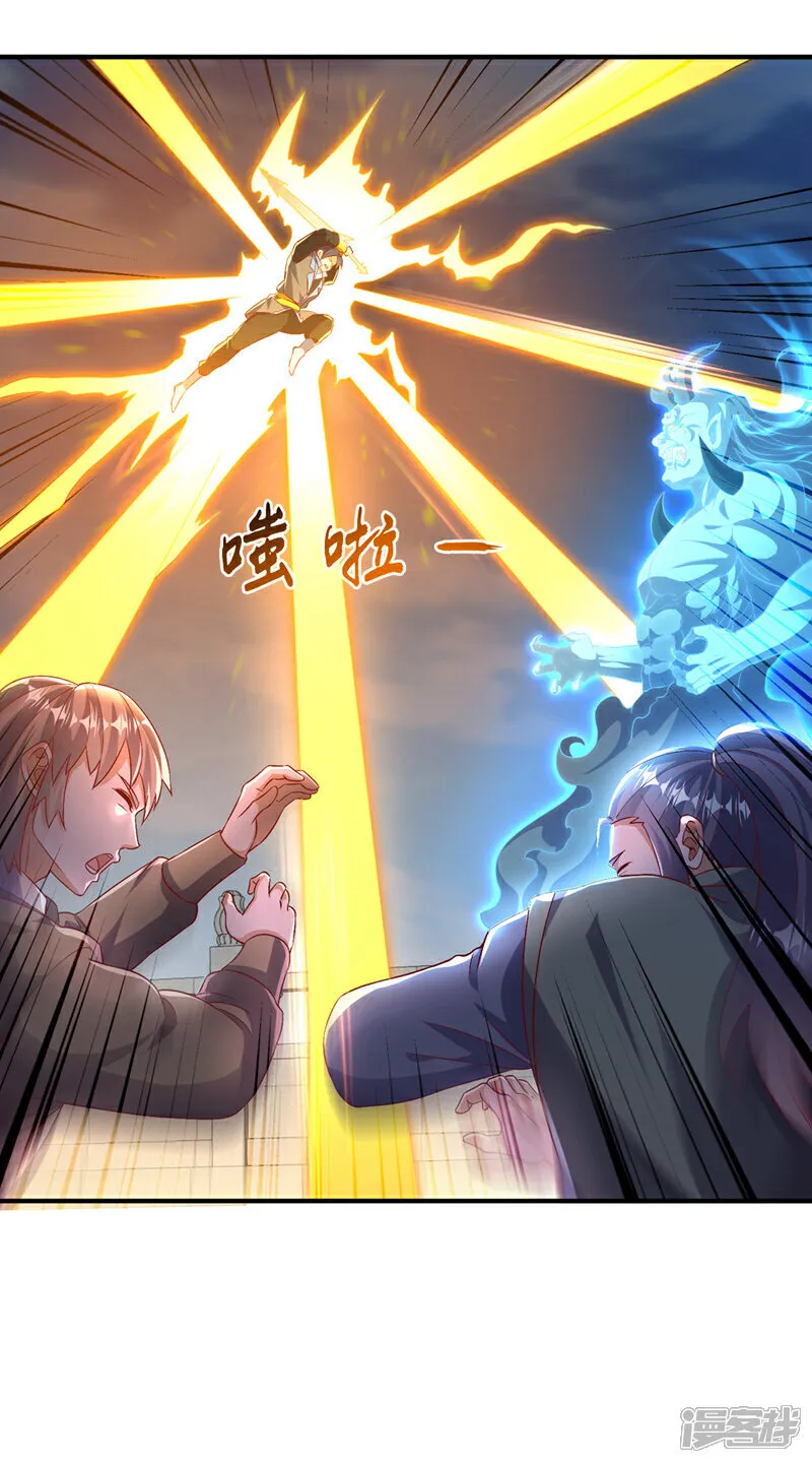 第526话 我的杀招哪只一种 第16页