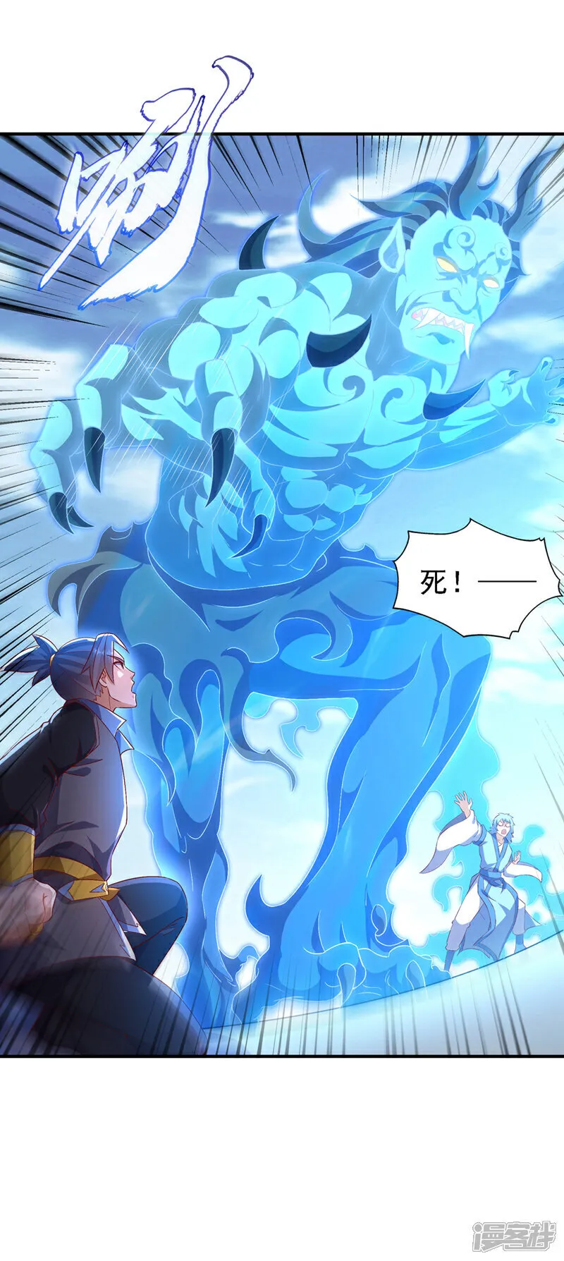 第526话 我的杀招哪只一种 第22页