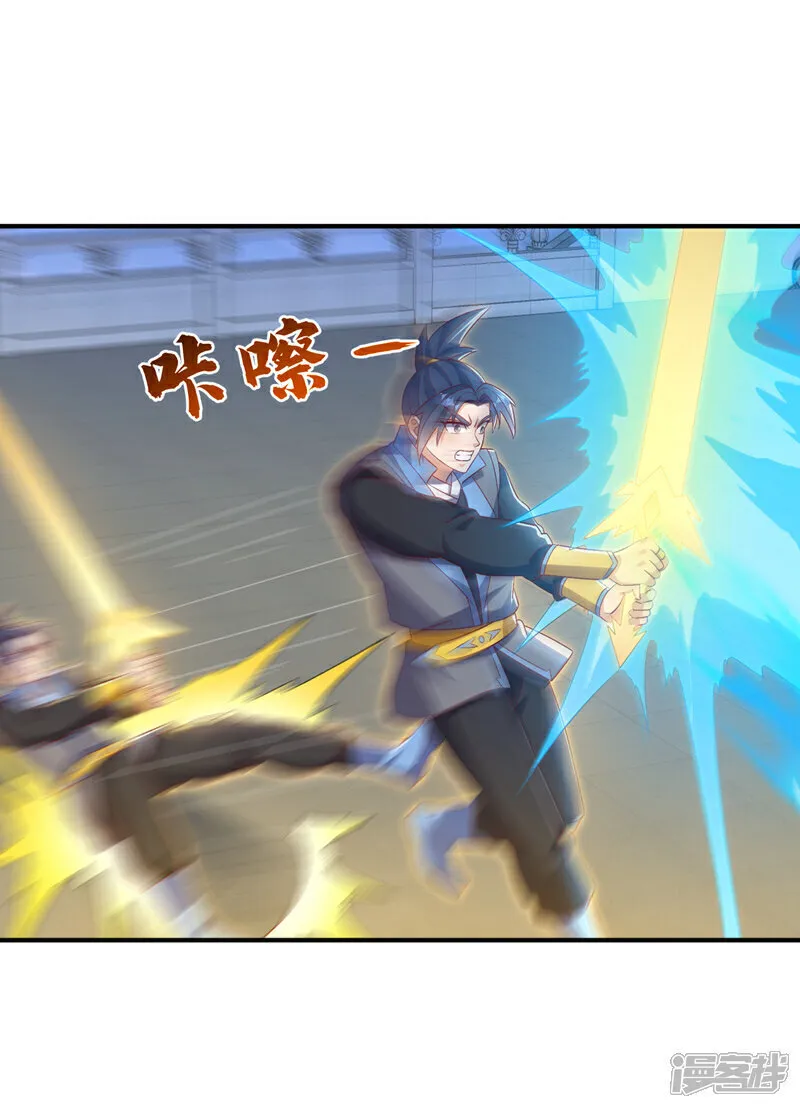 第526话 我的杀招哪只一种 第31页