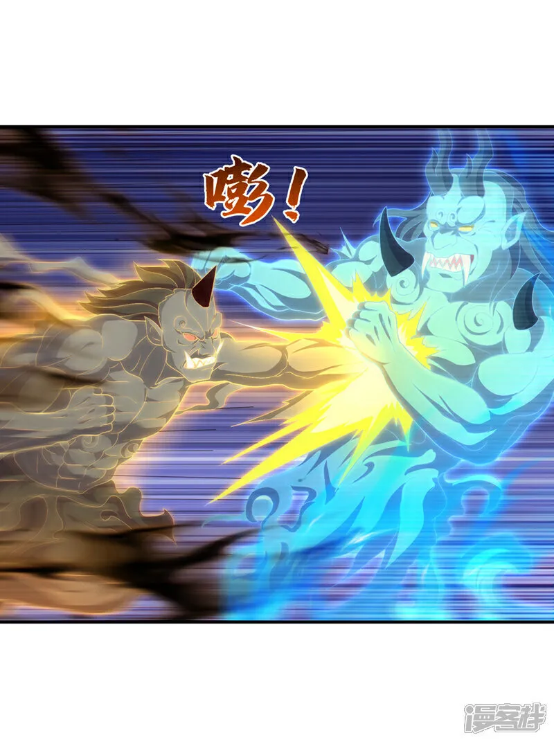 第526话 我的杀招哪只一种 第32页